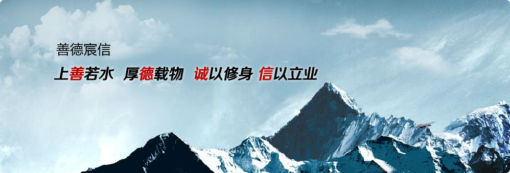 濟(jì)南宏方德醫(yī)藥科技有限公司走向世界